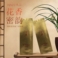 宋凰特级 乌龙茶凤凰单丛茶 单枞 蜜兰香型 密韵 蜜兰香试饮装 5g * 1袋