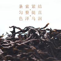 宋凰特级 乌龙茶凤凰单丛茶 单枞 蜜兰香型 密韵 蜜兰香试饮装 5g * 2袋