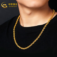 中国黄金(CHINA GOLD)黄金项链男款足金999龙头款定制金链子送老公长辈朋友生日礼物520 【定制】约40g-链长52-54cm