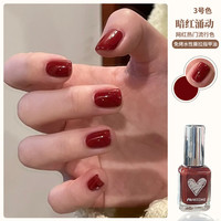 N430指甲油2025女免烤速干无毒无味快干持久可撕拉美甲