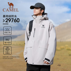 骆驼 户外三合一岩野冲锋衣男女款2025春外套旅游徒步登山服