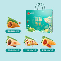 三全粽子礼盒装双豆沙蜜枣八宝甜粽子猪肉蛋黄咸粽子端午