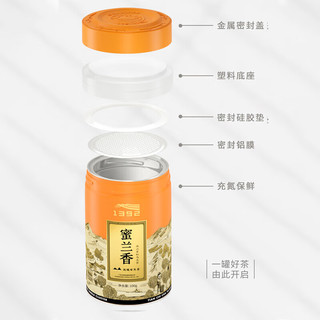 天池 凤凰单枞茶叶 高山有机乌龙茶