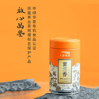 天池 凤凰单枞茶叶 高山有机乌龙茶