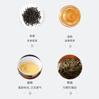 天池 凤凰单枞茶叶 高山有机乌龙茶