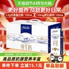 蒙牛 特仑苏全脂营养学生早餐纯牛奶高端品质优质蛋白