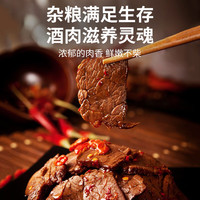 小试牛阿根廷原切牛嫩肩肉 牛霖 草饲生鲜冷冻牛肉 牛霖【5斤装】