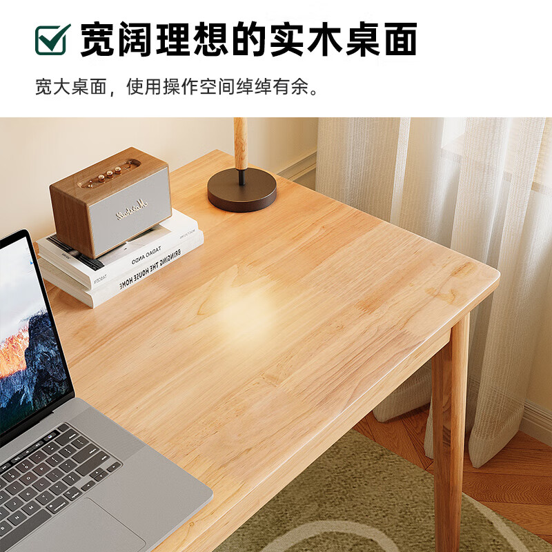 舒歌实木书桌电脑桌子 学习桌书房客厅卧室电脑桌家用办公写字桌 【基础款】单桌无抽屉100*50cm