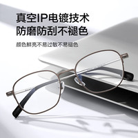 普莱斯纯钛眼镜近视男女潮流百搭框超轻镜架防蓝光变色平光可配度数8203 镜框+1.553万新防蓝光镜片