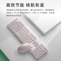 雷柏 X260S 键鼠套装 无线键鼠套装 办公键盘鼠标套装 电脑键盘