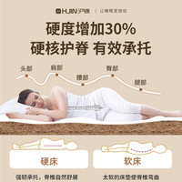 沪锦 环保 椰棕床垫 折叠款6cm【4cm棕芯】白色针织面料 软硬适中 120*190cm ≤5cm