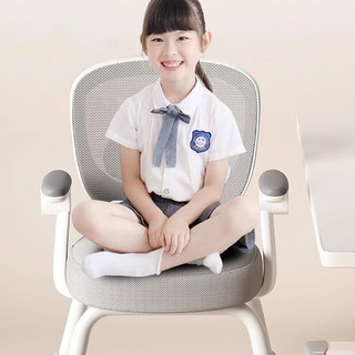 好童星儿童人体工学四角学习椅 海洋蓝
