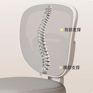 好童星儿童人体工学四角学习椅 海洋蓝