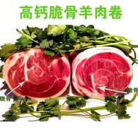 牛家纪呼伦贝尔大草原西旗羔羊肉卷 涮火锅食材 新鲜羊肉5斤卷 西旗精排羊肉卷5斤装