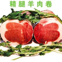 牛家纪呼伦贝尔大草原西旗羔羊肉卷 涮火锅食材 新鲜羊肉5斤卷 海拉尔高钙羊肉卷5斤装