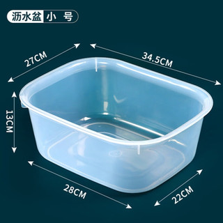 辰至尚品长方形塑料盆加厚洗菜盆家用厨房加深水槽盆透明水果盆 小号特厚琉璃白380g（无漏孔） 34.5cm