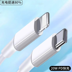 苹果PD20W c to lightning数据线 2m