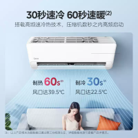 美的 空调挂机25年冷静星升级款 新一级能效变频冷暖 节能省电1匹/1.5匹 一级能效 KFR-35GW/N8XA1P