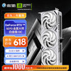 影驰 RTX 5070 金属大师 12G GDDR7 DLSS4