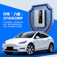 普诺得银河星 充电桩 7KW新能源家用交流充电枪 适配于特斯拉一键开盖小米SU7小鹏问界 送装一体10米安装