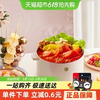 海底捞 浓香番茄火锅底料 125g