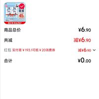 订单截图缩略图