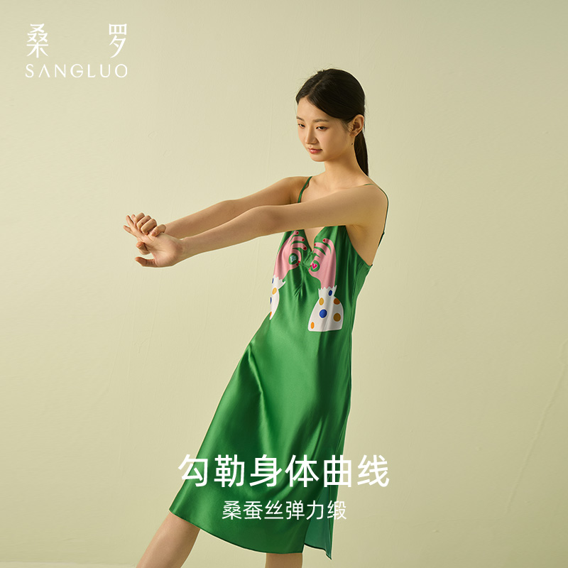 气质修身』桑罗弹力桑蚕丝睡裙V领吊带可外穿连衣裙开叉长裙礼服