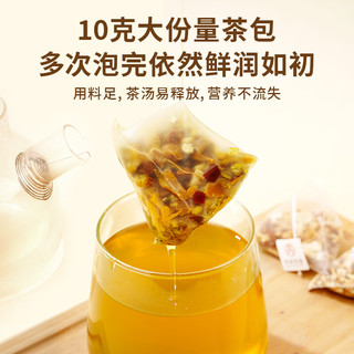 杏林草堂五指毛桃茯苓茶 薏米茶茯苓茶中药材三伏天养生茶包茯苓水 五指毛桃茯苓茶*1袋