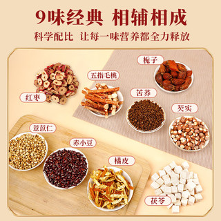 杏林草堂五指毛桃茯苓茶 薏米茶茯苓茶中药材三伏天养生茶包茯苓水 五指毛桃茯苓茶*1袋