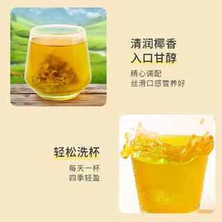 杏林草堂五指毛桃茯苓茶 薏米茶茯苓茶中药材三伏天养生茶包茯苓水 五指毛桃茯苓茶*1袋