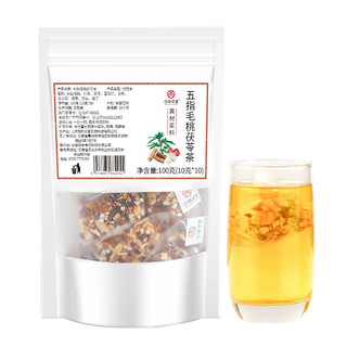 杏林草堂五指毛桃茯苓茶 薏米茶茯苓茶中药材三伏天养生茶包茯苓水 五指毛桃茯苓茶*1袋