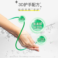 AXE/斧头 不伤手 洗洁精