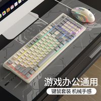 银雕 KM800 键盘鼠标套装 98键有线电脑游戏办公机械手感电竞外设