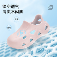 泰兰尼斯夏季儿童洞洞鞋男童凉鞋包头防踢宝宝拖鞋女童镂空速干沙滩鞋 粉色 37 -38码内长24cm适合脚长23.5cm