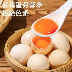 金咕 河南农家大码新鲜谷物蛋 60g 30枚