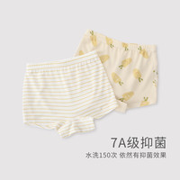 巴厘小猪(BALIPIG)女童内裤夏季薄款小女孩平角裤婴儿短裤夏天短裤 黄白组(装) 2条 100 cm