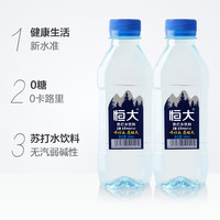 恒大苏打水360ml*24瓶整箱装饮料无糖无汽水弱碱性柠檬味饮用水