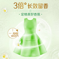 Liby/立白 薰衣草液套装