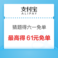 今日好券|5.30上新：周五好券速领！京东金融抢12期免息券，京东领1元5折券！