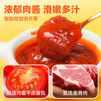 湾仔岛 肉酱意大利面200g 家用速食番茄肉酱包意面带酱料 8袋