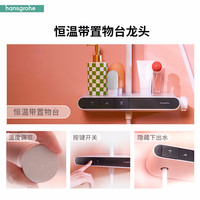 汉斯格雅Hansgrohe 境雨沛适飞小欧淋控恒温淋浴花洒龙头组合套装