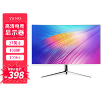 亚胜诺 YSNO 显示器电脑27英寸 高清电影屏幕  电竞游戏屏 节能液晶屏2K 27英寸1k100Hz曲面白色