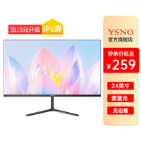 亚胜诺 YSNO 24英寸 IPS 显示器（1920×1080、75Hz、98%sRGB）