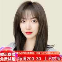 EASIHAIR 假发女真发锁骨发全人发女全真自然全头套2024新款时尚中长发套 递针头旋 黑色系 中长发 40cm