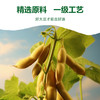 福禹香 食用油 精炼一级 大豆油5L*4整箱装 【原箱装】一级大豆油5L*4