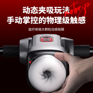 Easy Live全自动MOTO摩托飞机杯加热吮吸吞吐成人用品男性自用慰器拯救雅柔 【首发重磅】双视角RPG圣杯