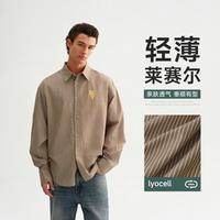 【莱赛尔亲肤面料】25年男休闲长袖时尚百搭衬衫男女同款潮范儿