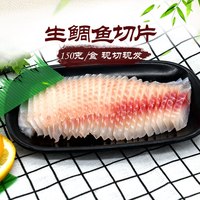 怡鲜来 中国大陆 冷冻鲷鱼刺身切片 150g