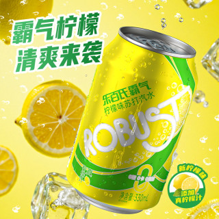 乐百氏 霸气苏打水柠檬味气泡水无糖0卡0脂330ml*6罐碳酸饮料整箱