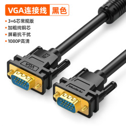 睿阜 REVOFREE vga线台式电脑显示器与主机连接线1显示屏投影仪延长线agv线vja线